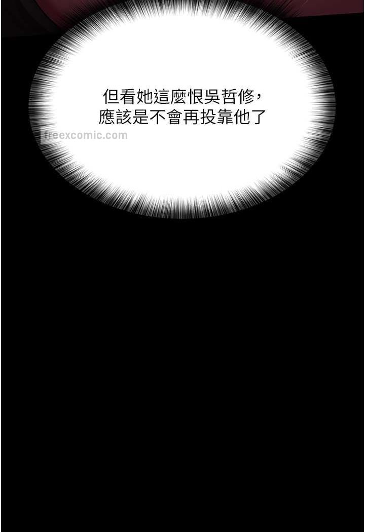 135P - 夜间诊疗室