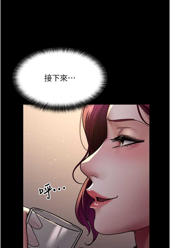 136P - 夜间诊疗室