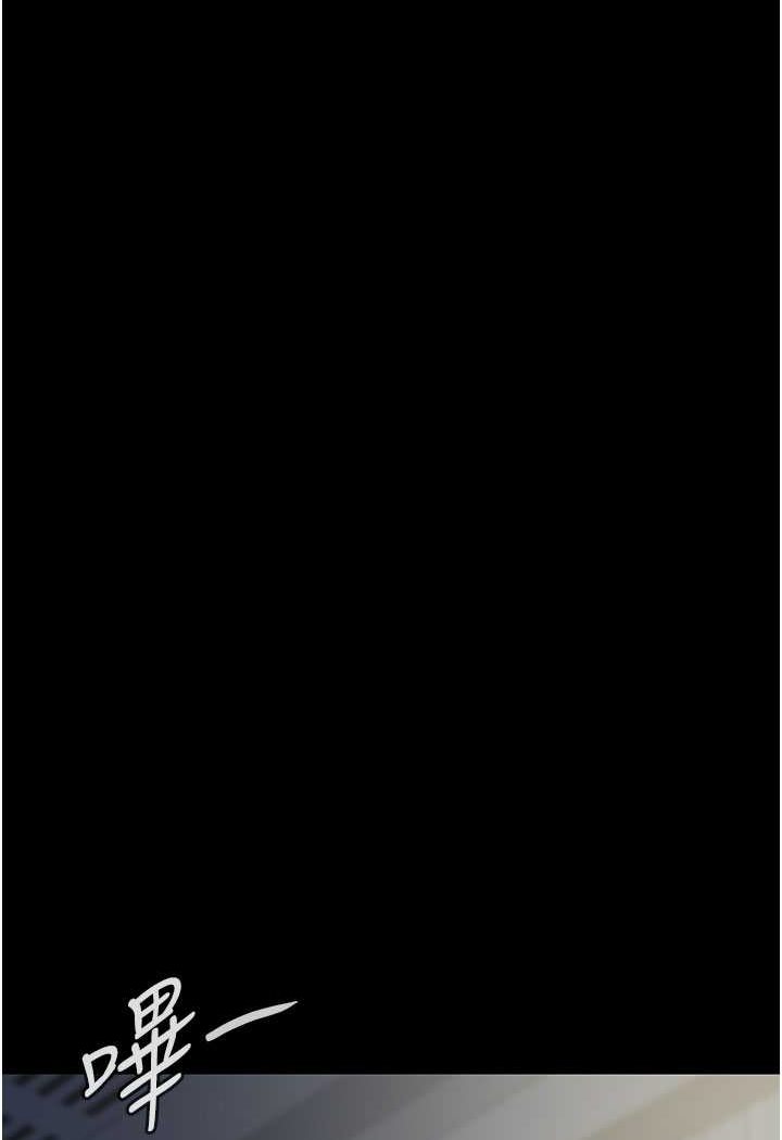 139P - 夜间诊疗室