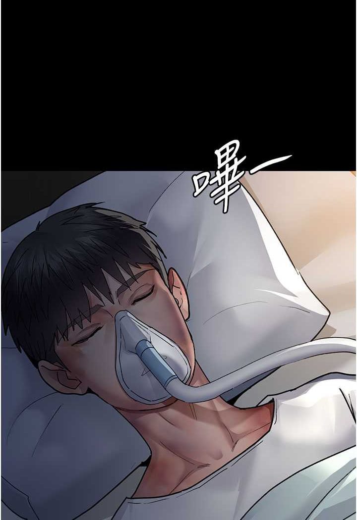 142P - 夜间诊疗室