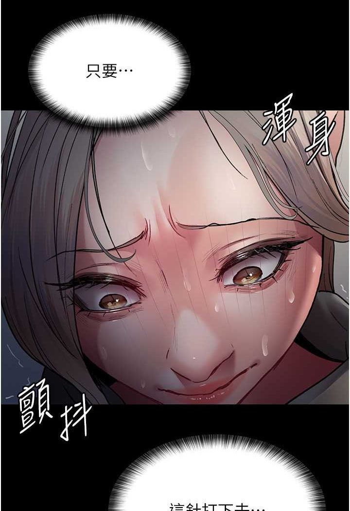 146P - 夜间诊疗室