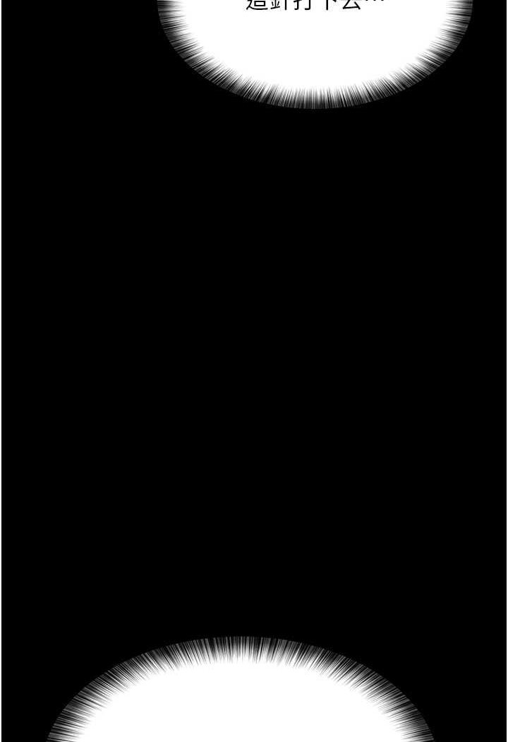 147P - 夜间诊疗室