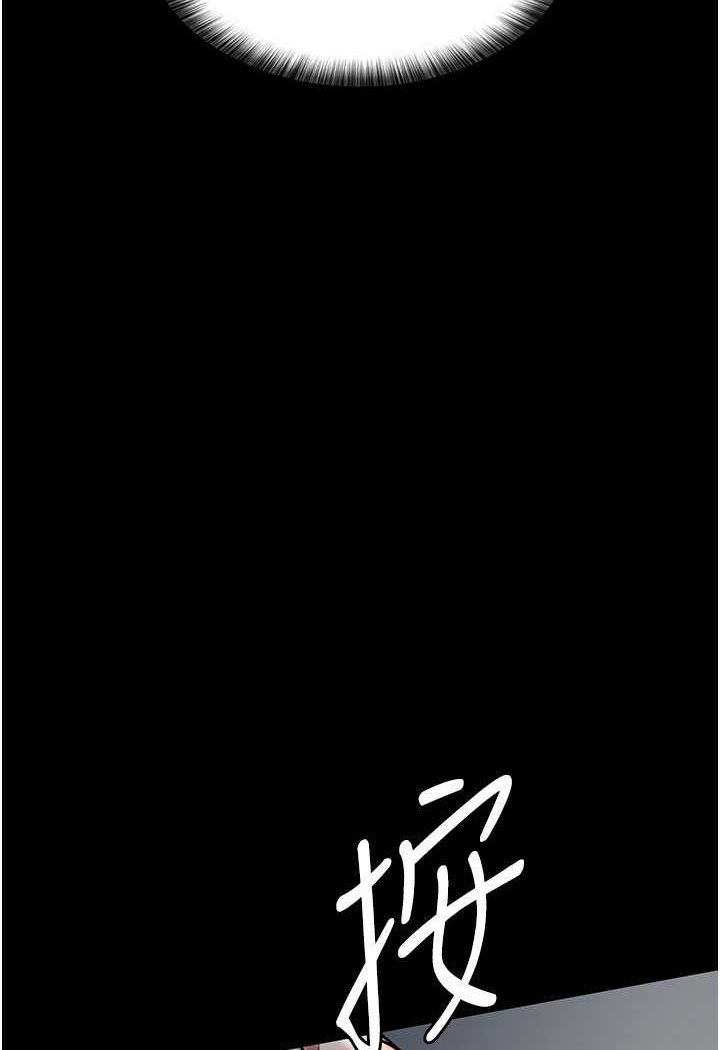 151P - 夜间诊疗室