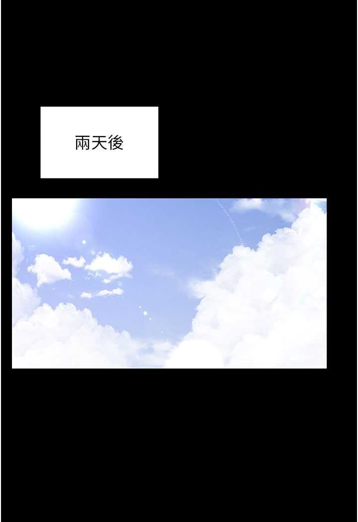 16P - 夜间诊疗室