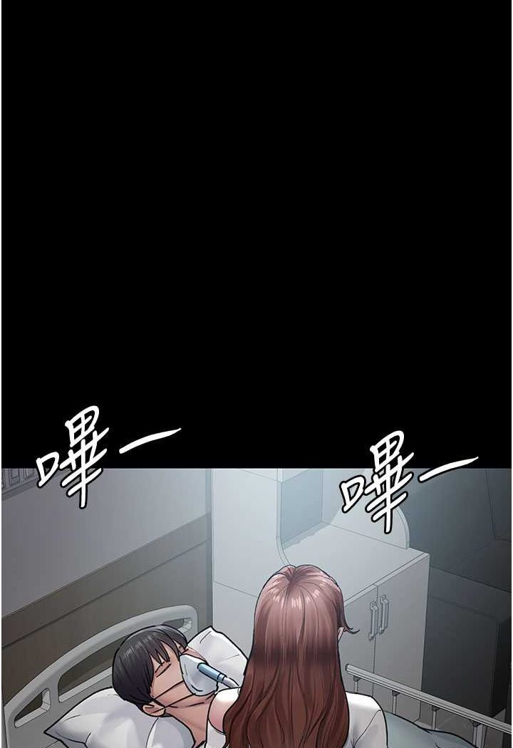 17P - 夜间诊疗室