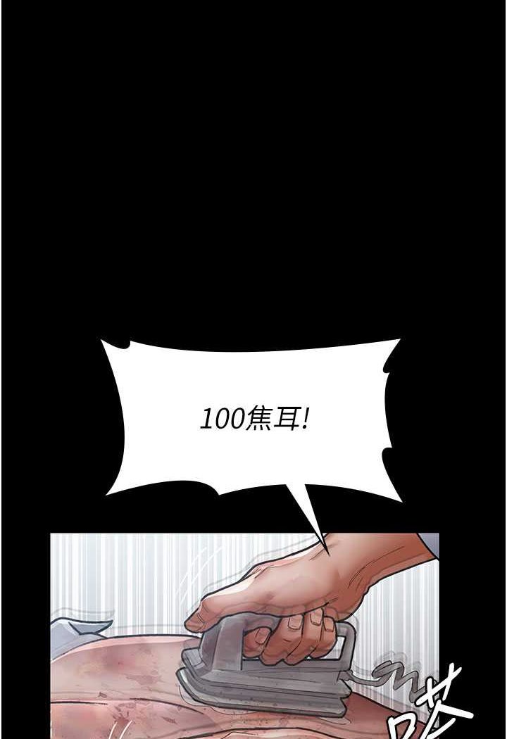 1P - 夜间诊疗室