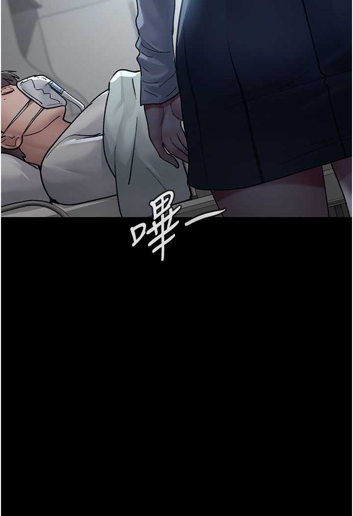 20P - 夜间诊疗室
