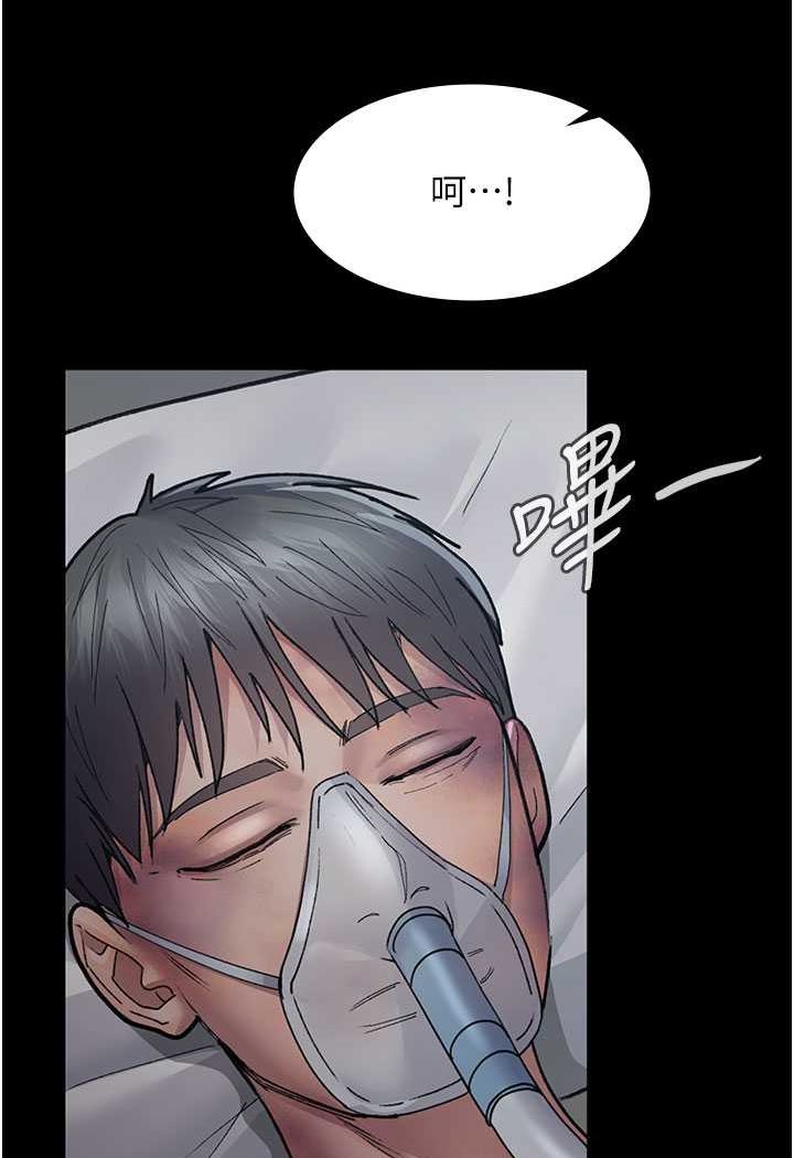 21P - 夜间诊疗室
