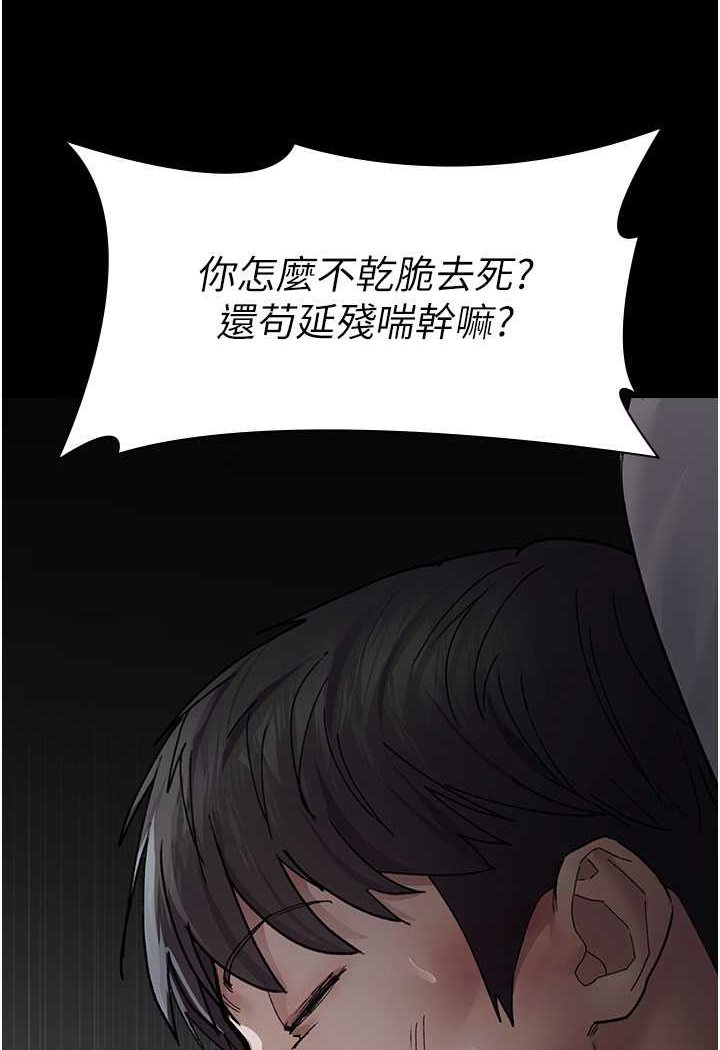 28P - 夜间诊疗室