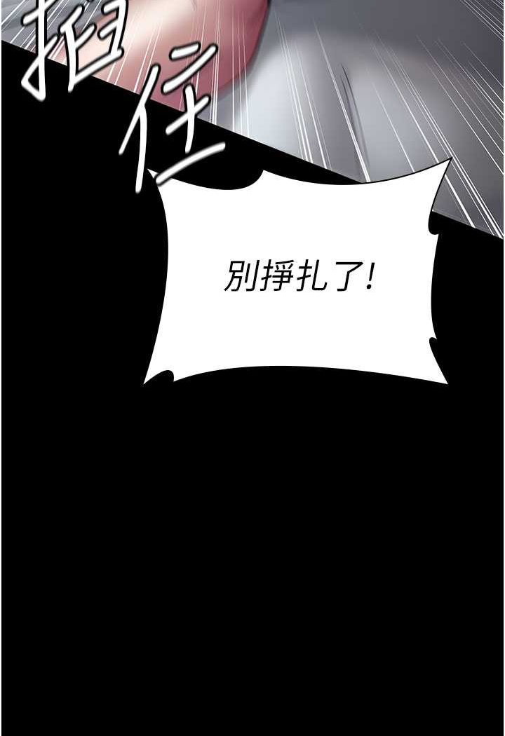 33P - 夜间诊疗室