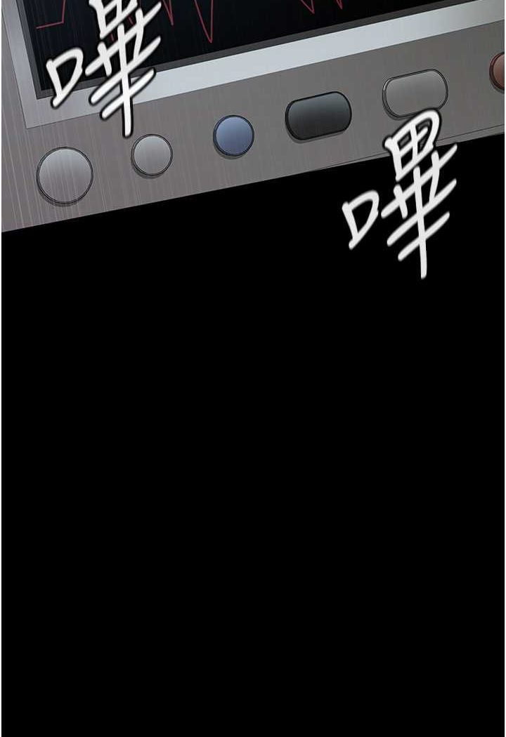 35P - 夜间诊疗室