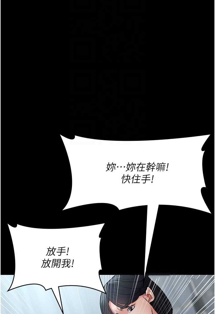 38P - 夜间诊疗室