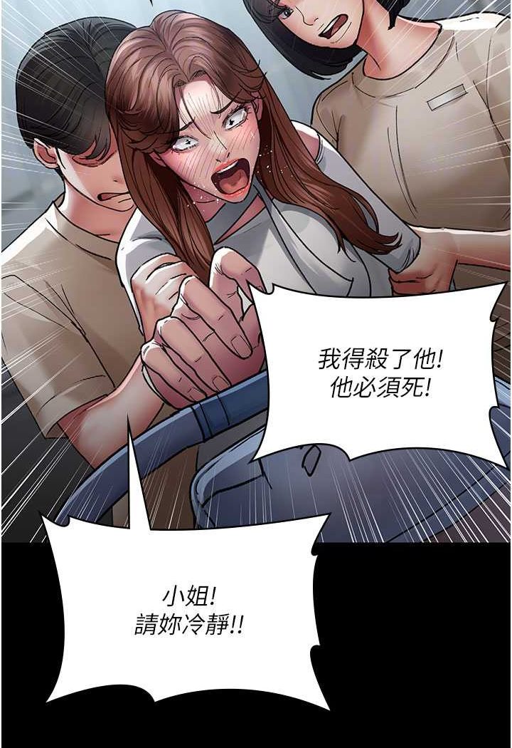 39P - 夜间诊疗室