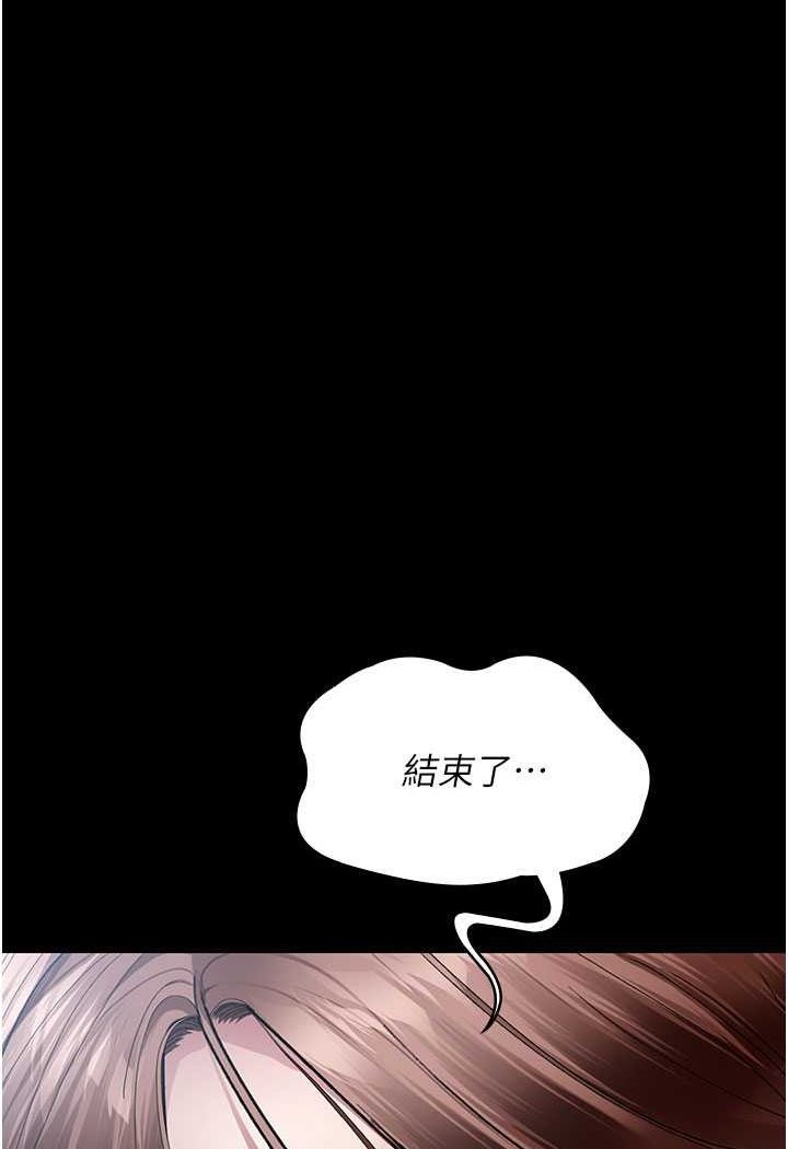 42P - 夜间诊疗室