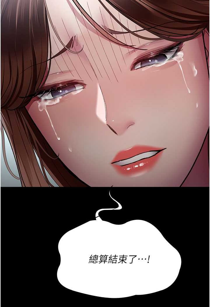 43P - 夜间诊疗室