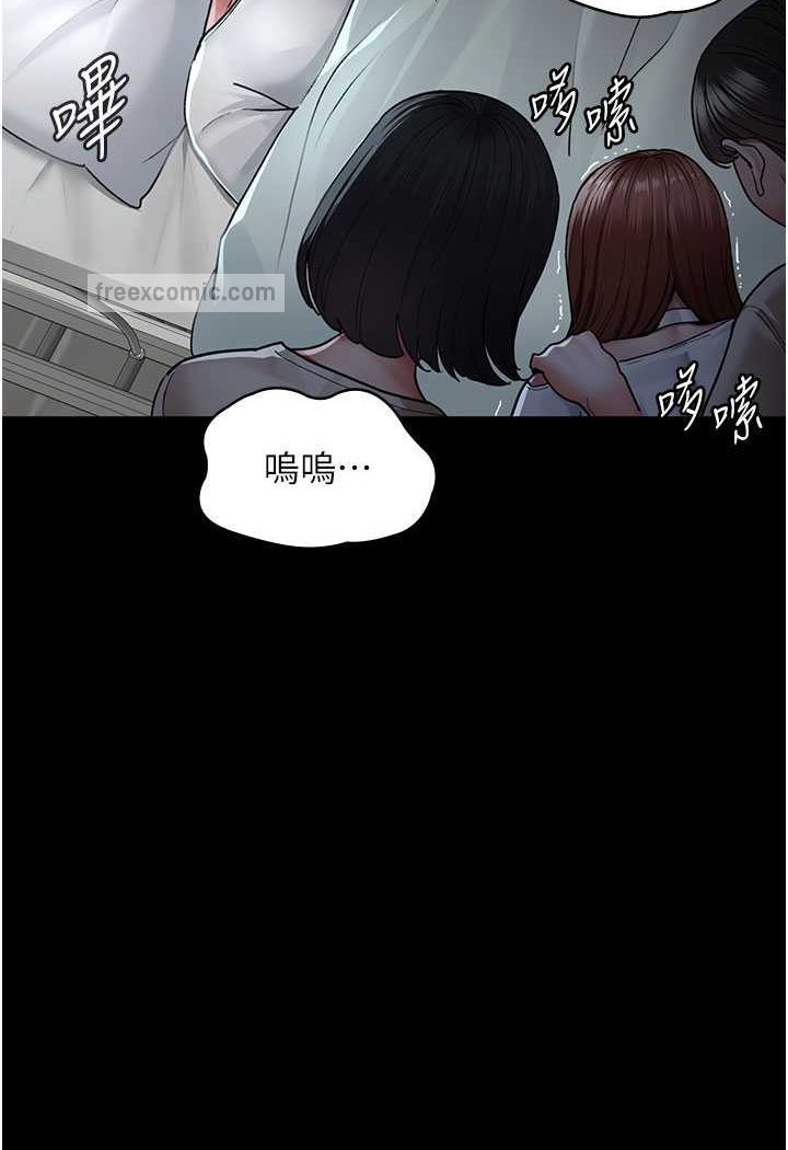 45P - 夜间诊疗室