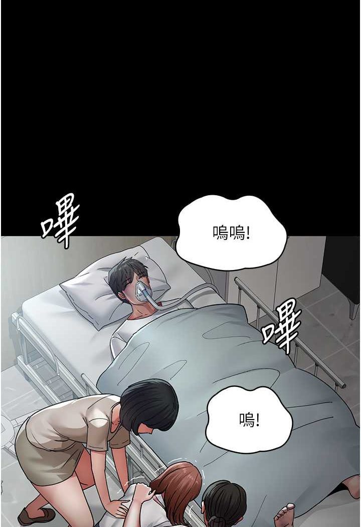 46P - 夜间诊疗室
