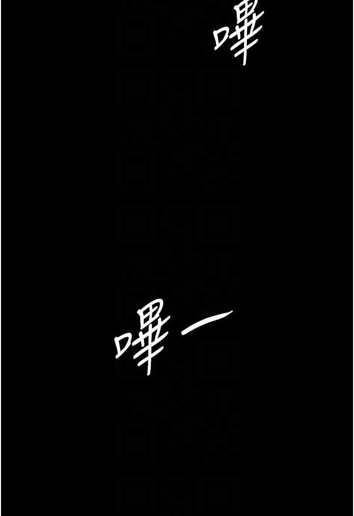 48P - 夜间诊疗室