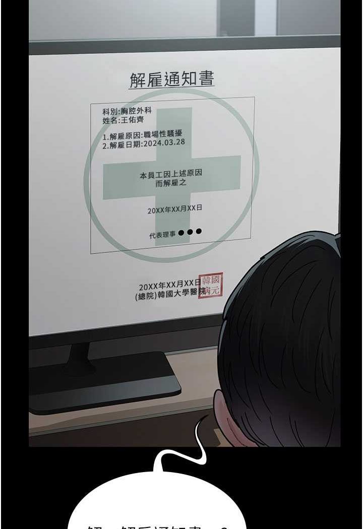 56P - 夜间诊疗室