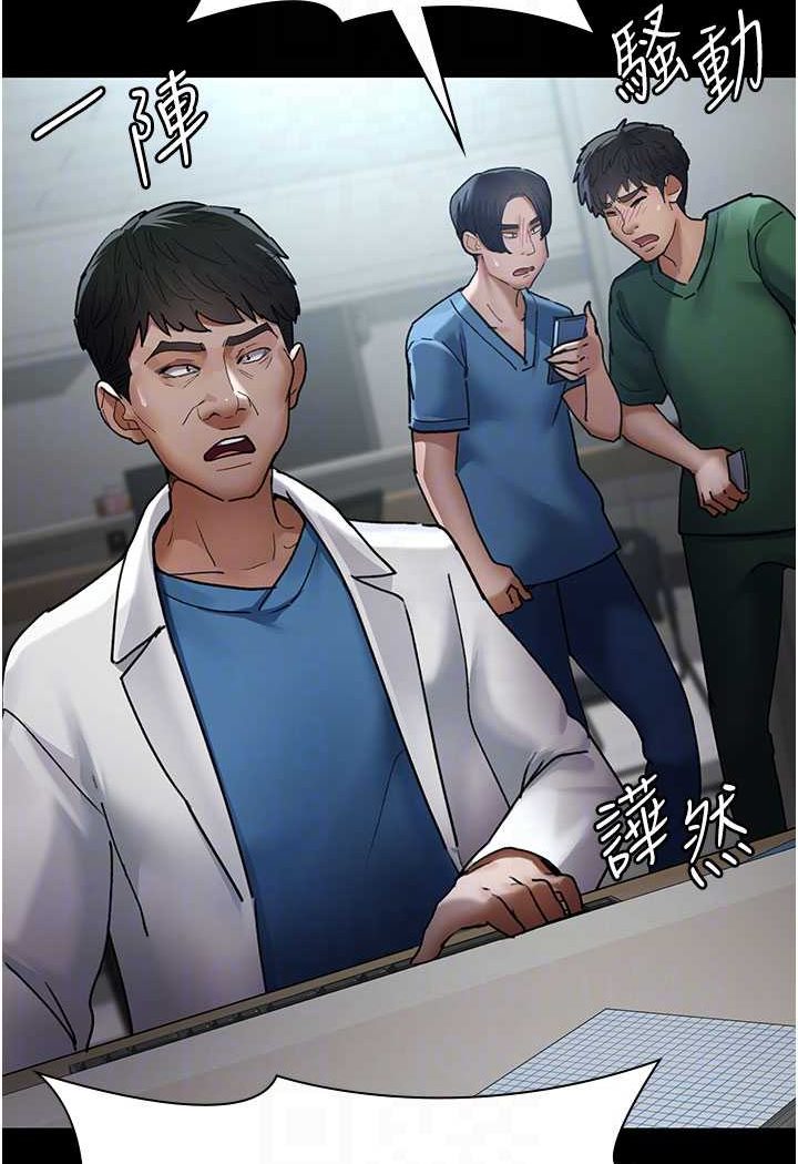 58P - 夜间诊疗室