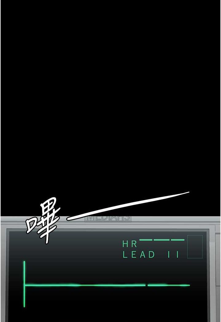 5P - 夜间诊疗室