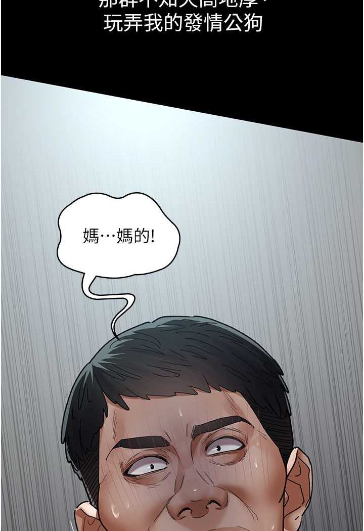 60P - 夜间诊疗室