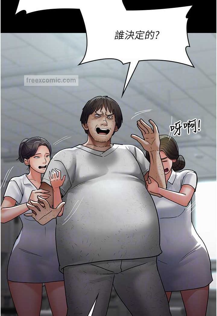 63P - 夜间诊疗室