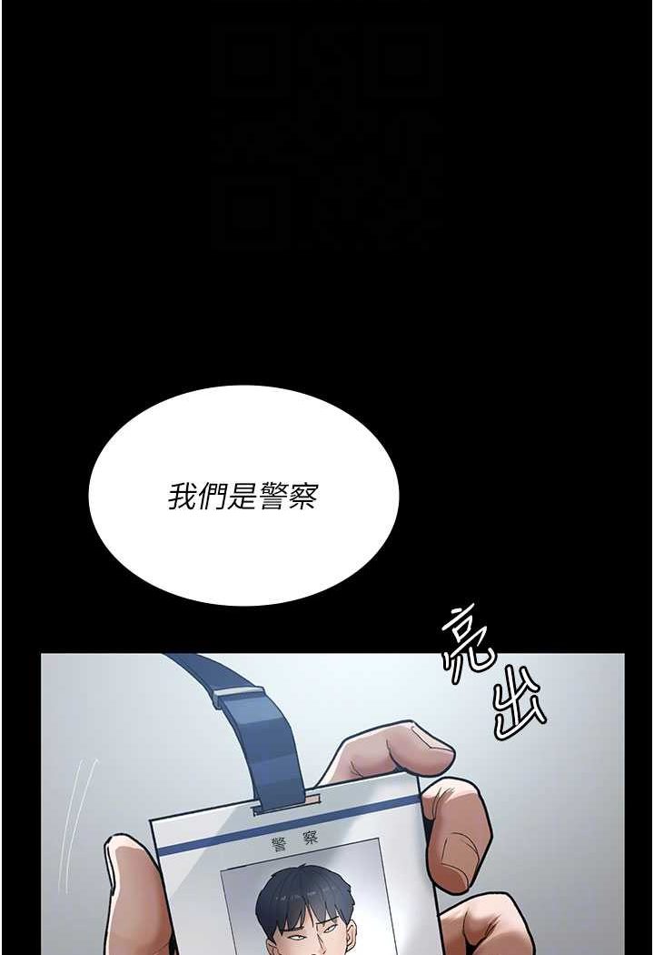 65P - 夜间诊疗室