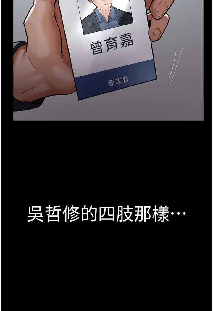 66P - 夜间诊疗室