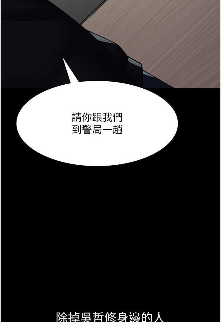 68P - 夜间诊疗室