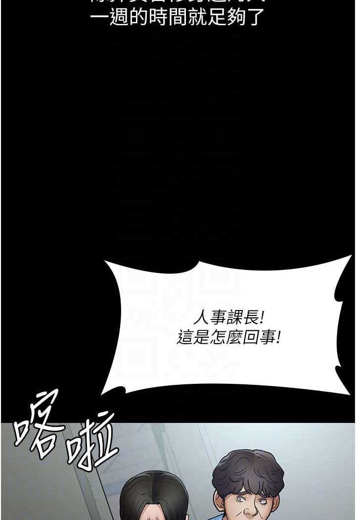 69P - 夜间诊疗室