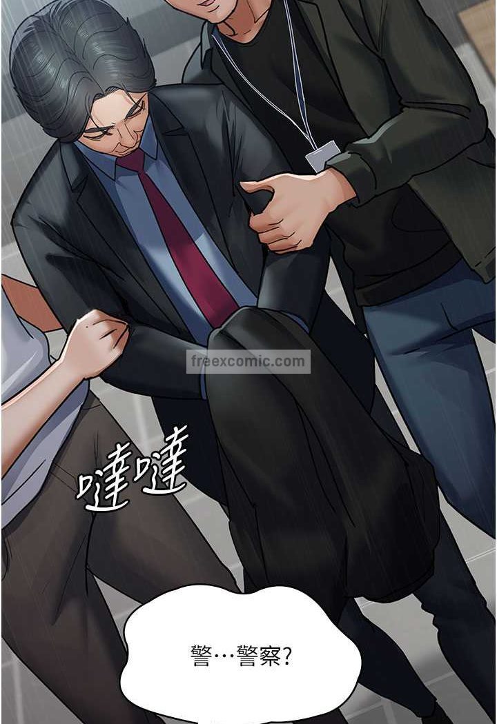 72P - 夜间诊疗室