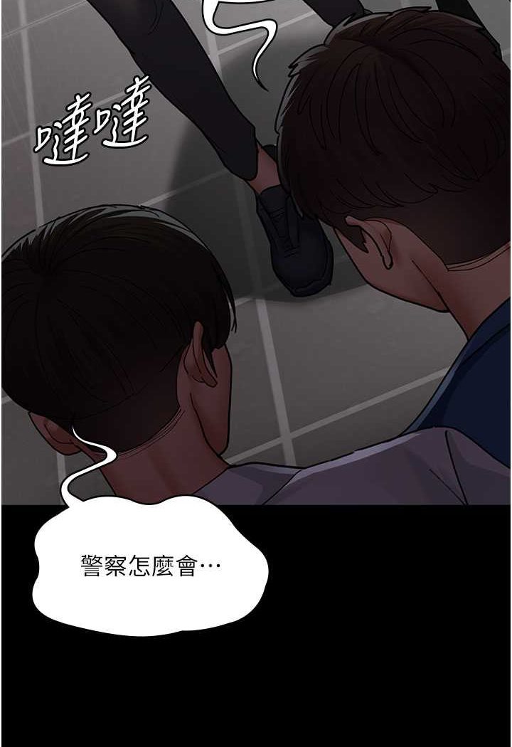 73P - 夜间诊疗室
