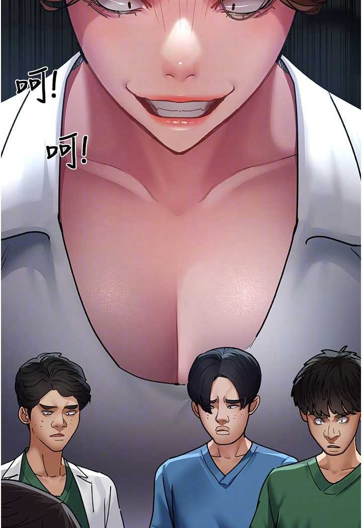 76P - 夜间诊疗室