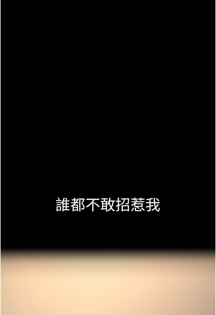 79P - 夜间诊疗室