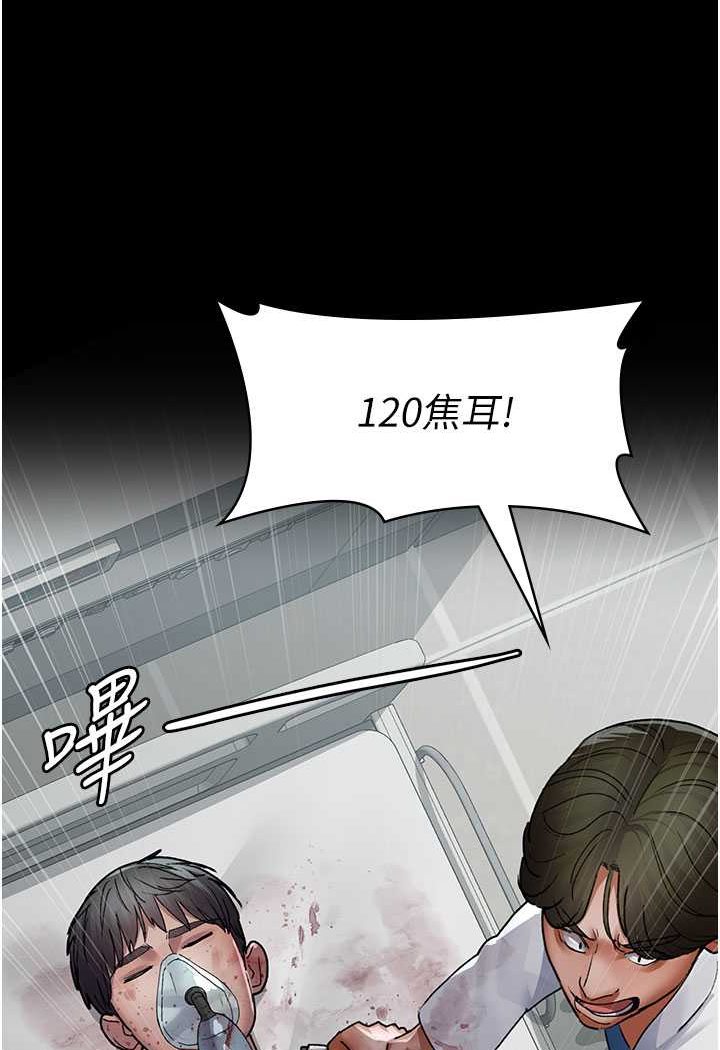 7P - 夜间诊疗室