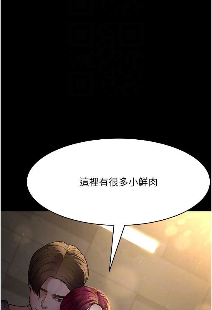 82P - 夜间诊疗室