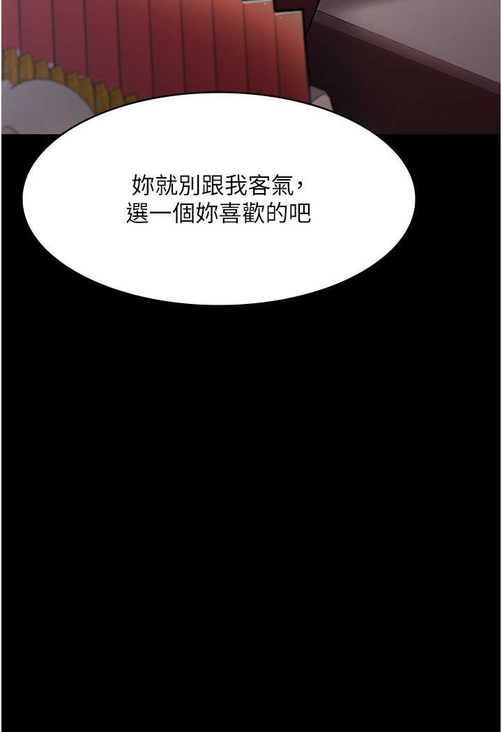 84P - 夜间诊疗室