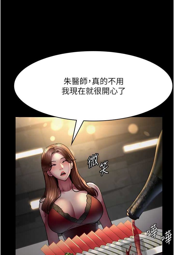 85P - 夜间诊疗室
