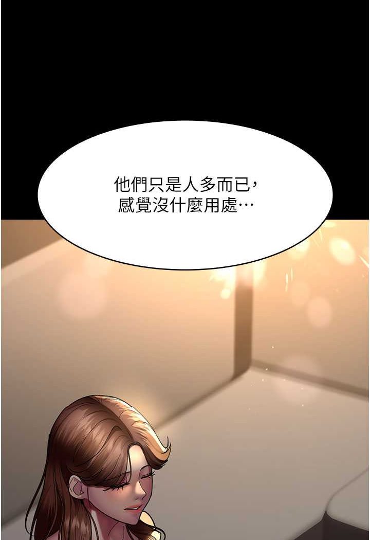 88P - 夜间诊疗室