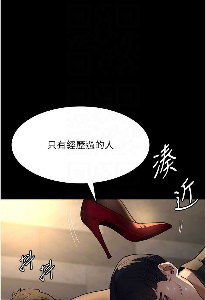 92P - 夜间诊疗室