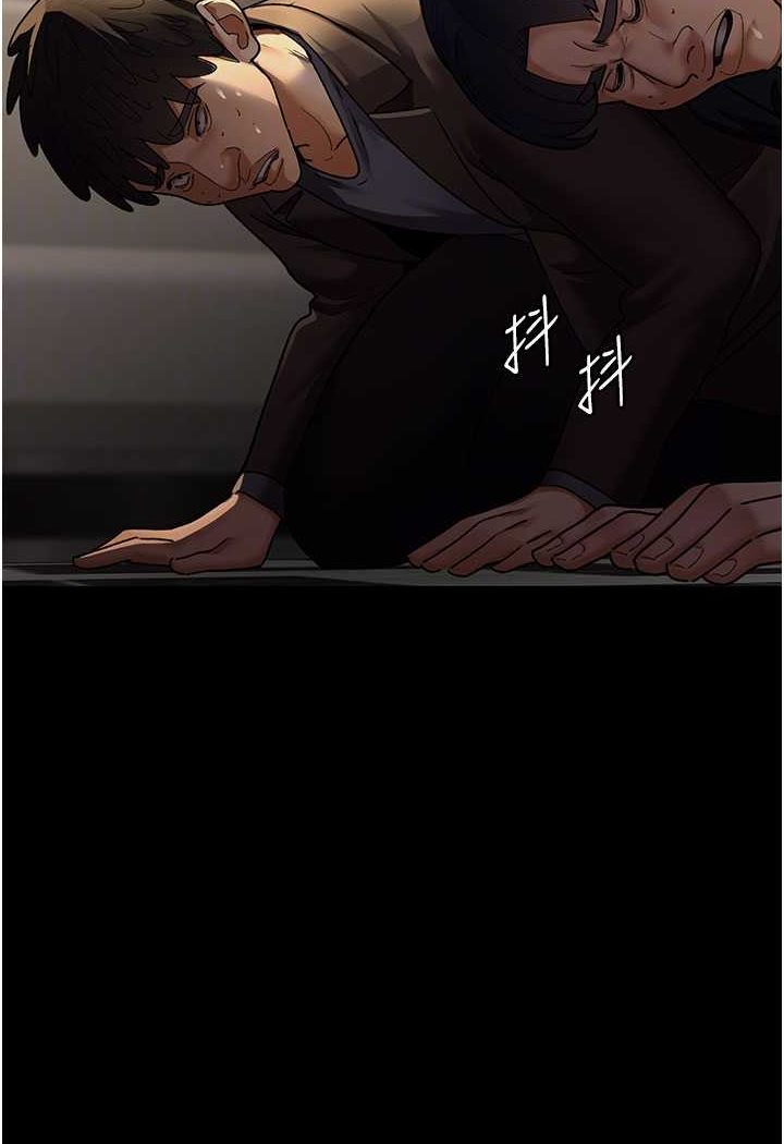 93P - 夜间诊疗室