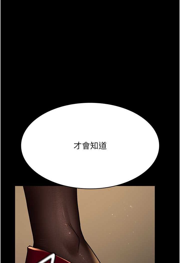94P - 夜间诊疗室