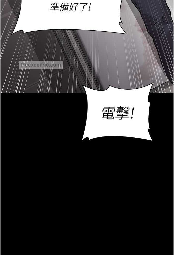 9P - 夜间诊疗室