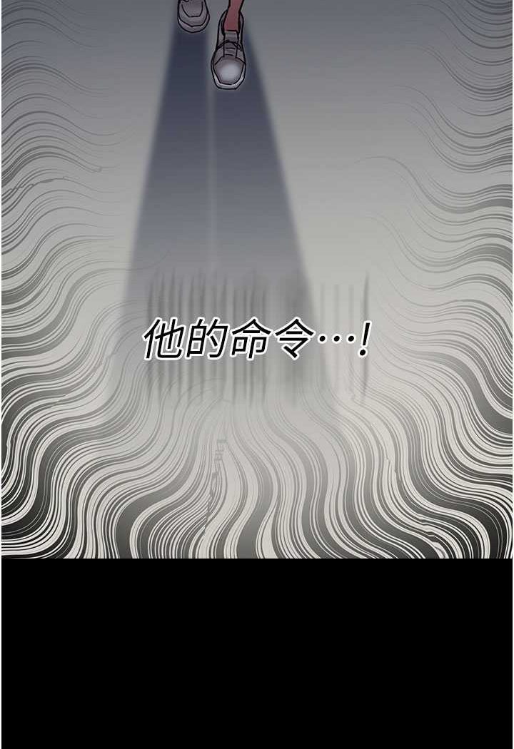 102P - 夜间诊疗室