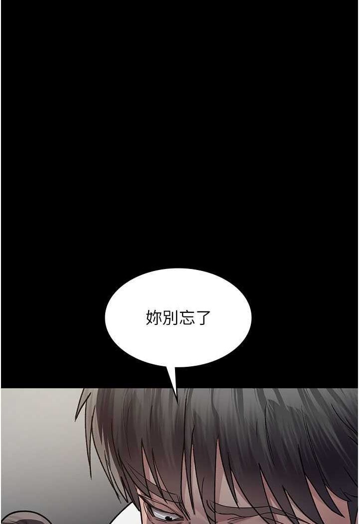 103P - 夜间诊疗室