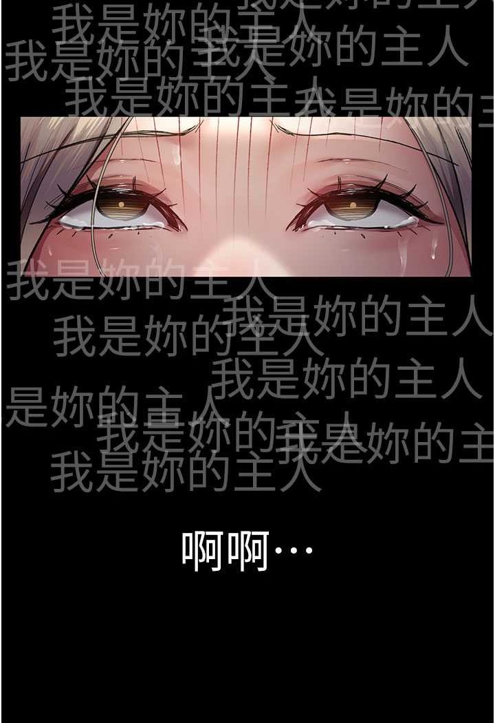 106P - 夜间诊疗室