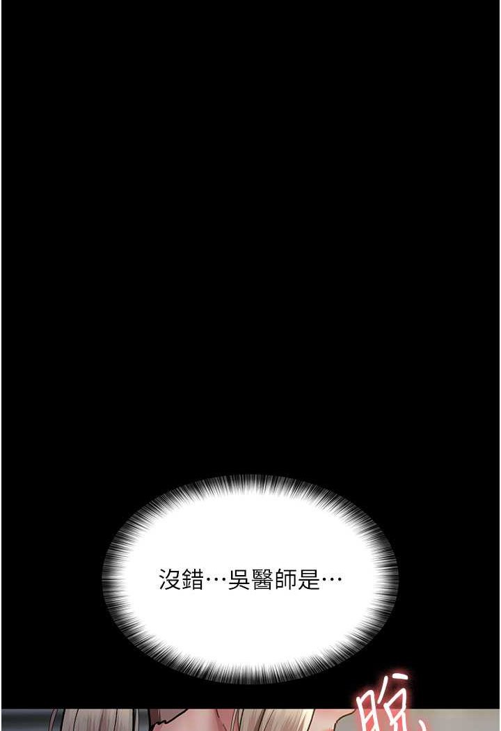 107P - 夜间诊疗室