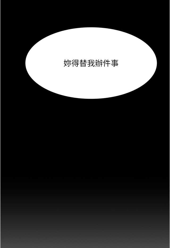 10P - 夜间诊疗室