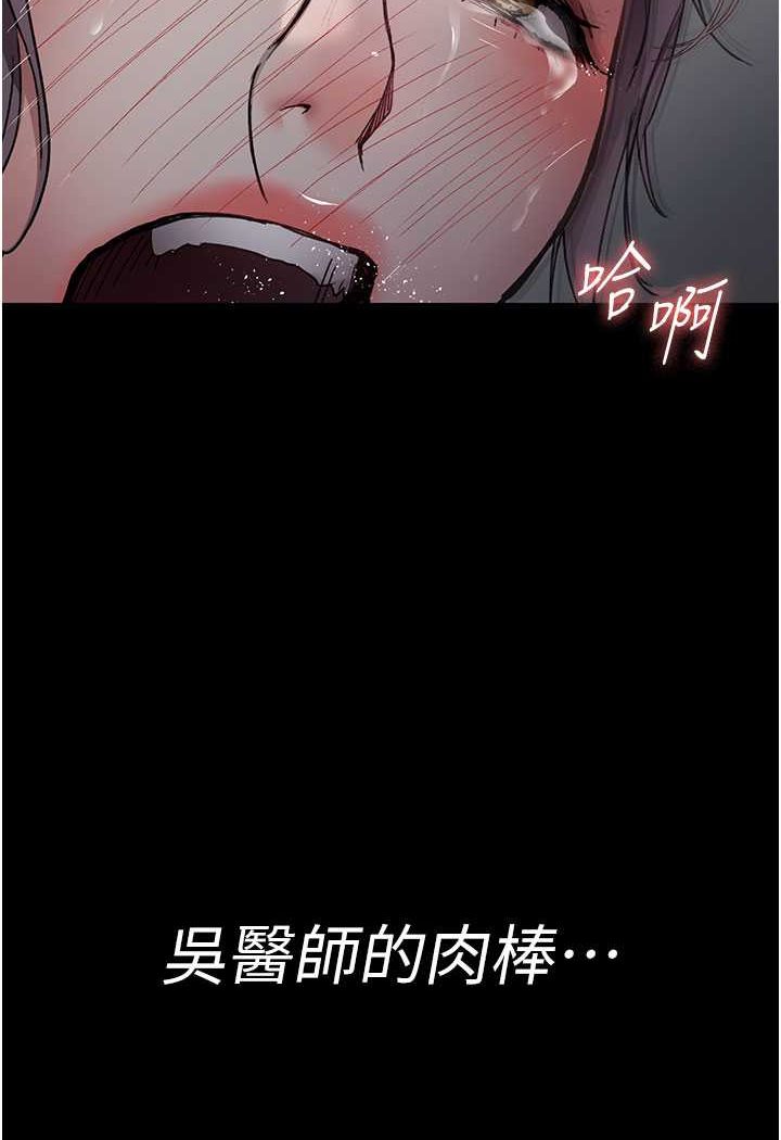 118P - 夜间诊疗室